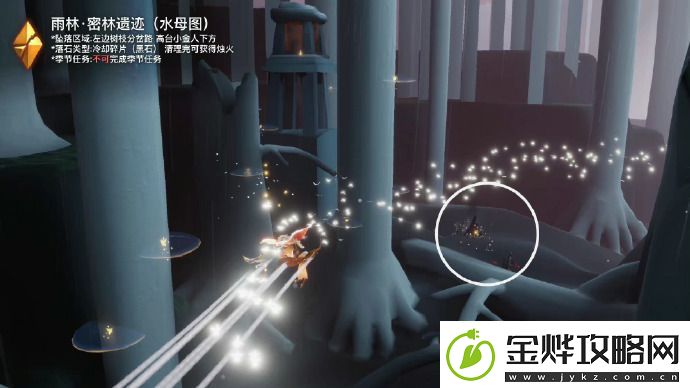 光遇11月29日落石位置介绍2023