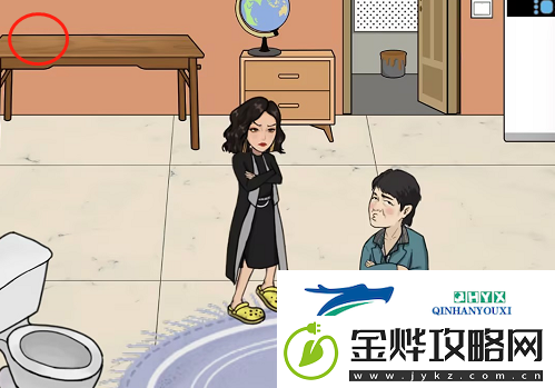 汉字找茬王藏私房钱怎么过