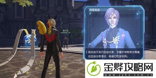 龙族幻想*分类异闻怎么完成