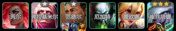 金铲铲之战由二生D阵容怎么搭配