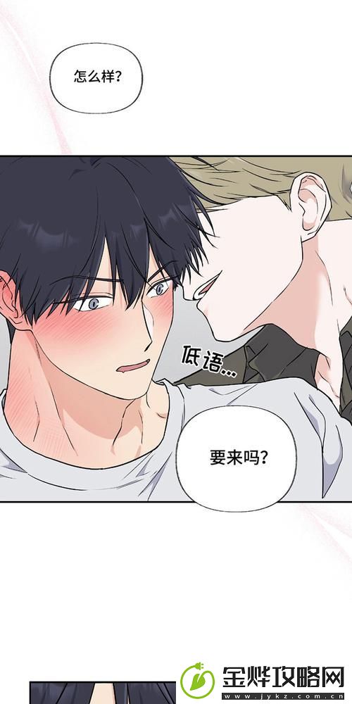 羞羞漫画入口网站-网友: