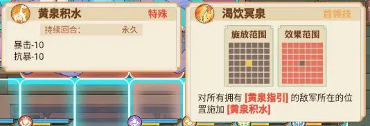 英杰传何后废陵怎么过关
