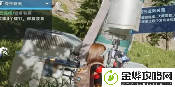 星球重启螺钉获得方法介绍