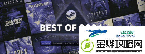Steam年度最畅销游戏公布:黑神话、幻兽帕鲁上榜!