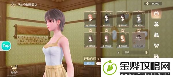 无限暖暖马尔克斯服饰店买什么衣服马尔克斯服饰店必买衣服推荐