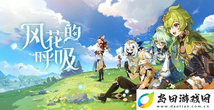 原神3.5卡池UP武器有哪些:攻略教你应对挑战