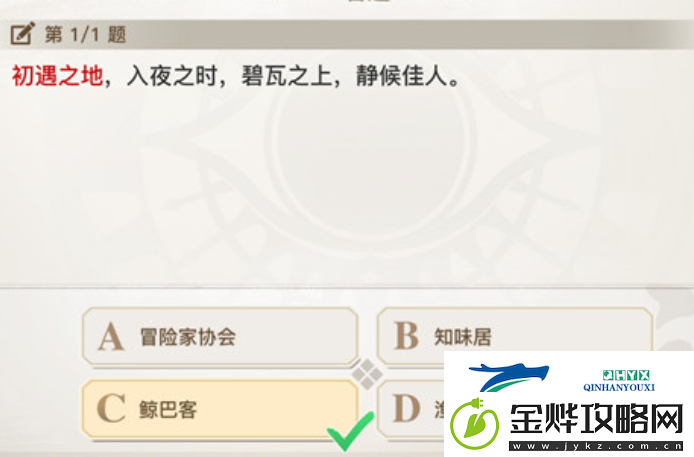 天谕手游星月相皎洁称号任务怎么做