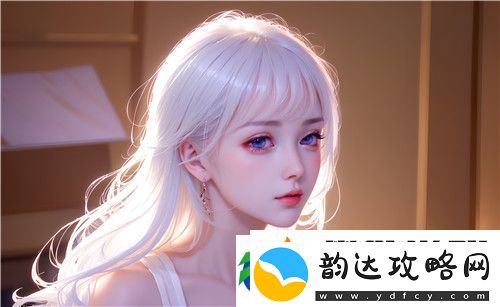 国产精品高潮❌❌❌69趣味设计！
