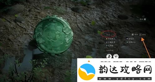 燕云十六声志趣技能改成虎背熊腰方法一览