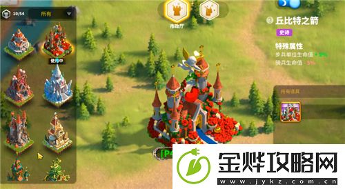 万国觉醒城堡皮肤更换方法