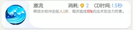 一起来捉妖小河神该搭配什么阵容