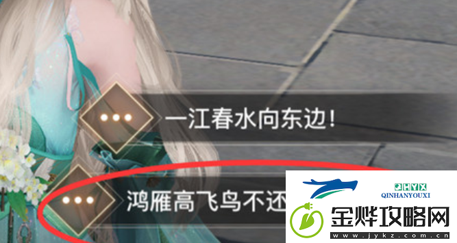 天谕手游星月相皎洁称号任务怎么做