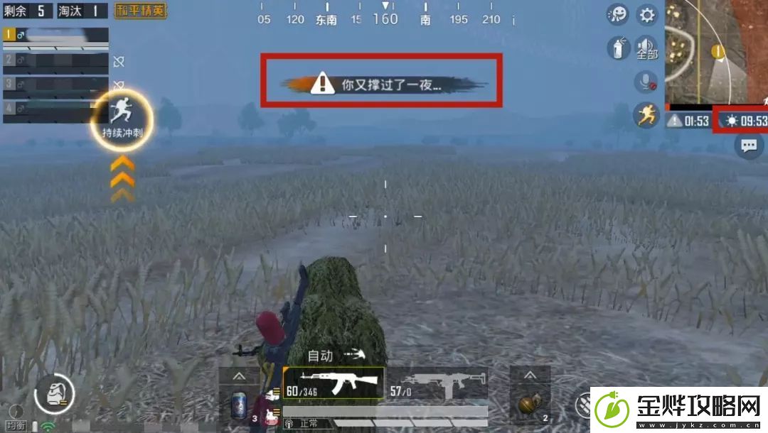 和平精英暗夜危机攻略大全