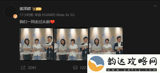 两位央视一姐再度同框!周涛、董卿合影满满回忆杀