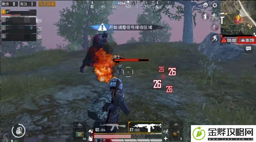 和平精英暗夜危机攻略大全