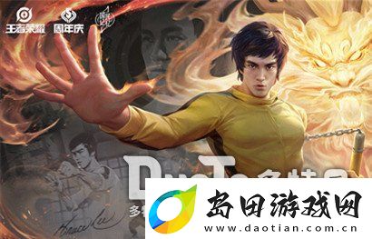 王者荣耀2025春节限定皮肤有哪些