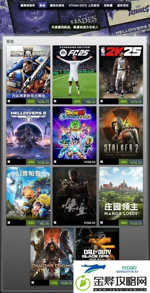 Steam年度最畅销游戏公布