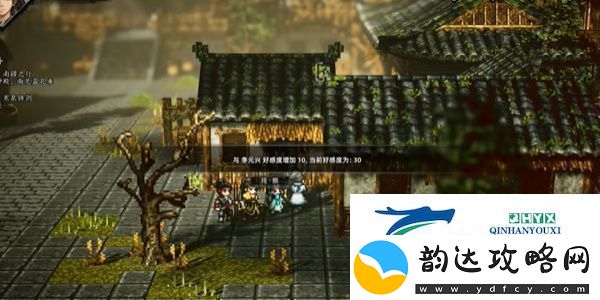 逸剑风云决李元兴入队的方法是什么