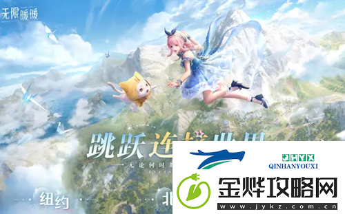 无限暖暖公测开服兑换码福利合集