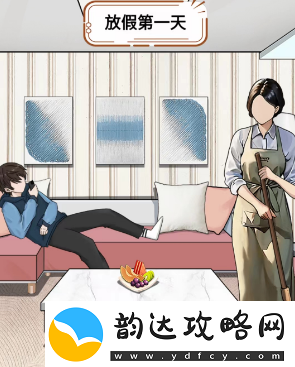 就挺秃然的放假回家找到合适的表情攻略