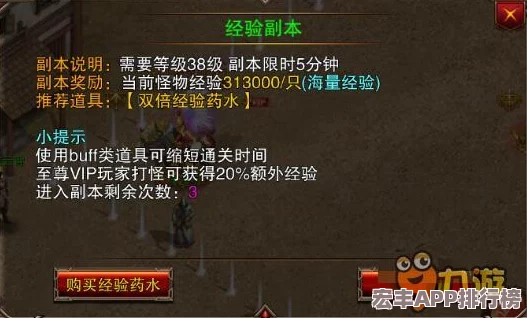 金铲铲之战S12熔火新篇:兰博焦糖烈焰阵容构筑策略与实战应用指南