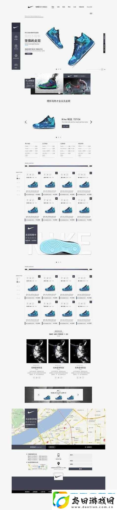 成品网站-nike-源码:探索时尚运动的无限可能
