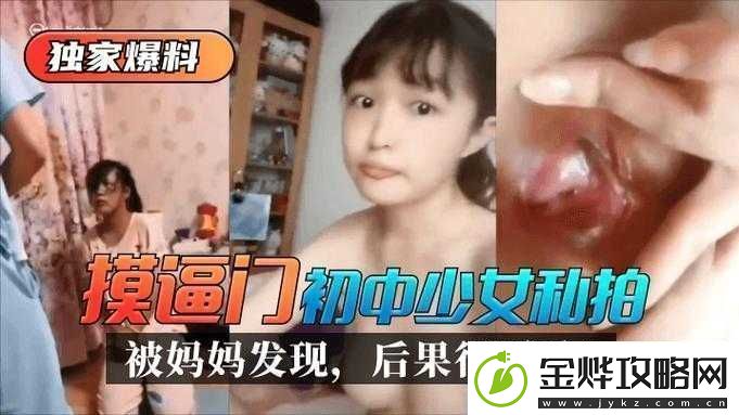 美女被操的嗷嗷叫:极致呻吟背后的秘密