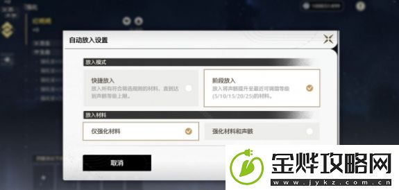 鸣潮1.4版本优化详情