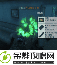 和平精英暗夜危机攻略大全