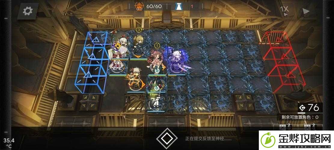 明日方舟荒野旅途突袭关卡高效打法策略与技巧全面解析