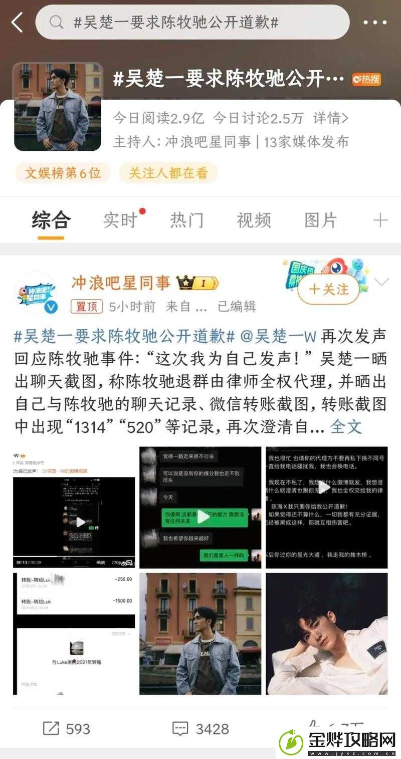 51cg吃瓜往期内容:揭秘娱乐圈不为人知的秘密