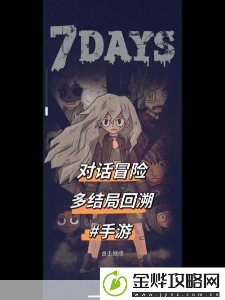 畅玩妞妞爱仓鼠-消除类趣味手游指南