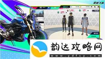 暗影格斗3暗影角色速通攻略:如何击败暗影绝色!