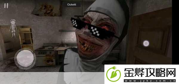 鬼修女
