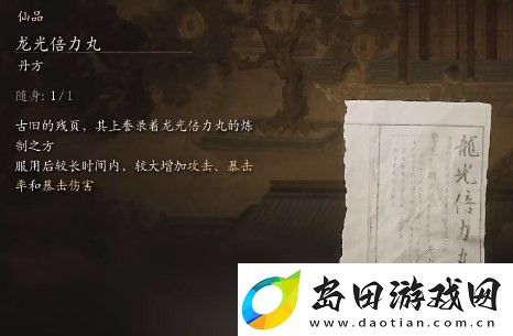 黑神话