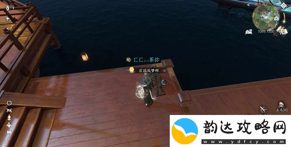 逆水寒手游影幕操纵成就攻略