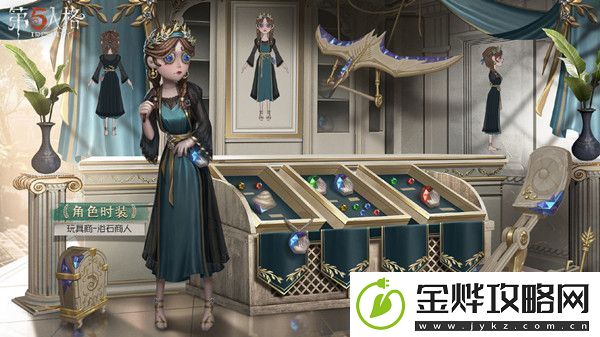第五人格22赛季开始时间介绍
