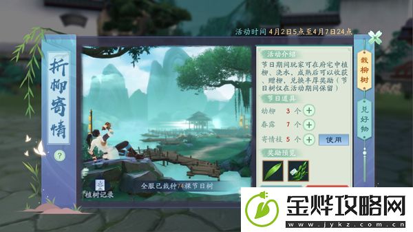 新笑傲江湖手游比翼齐飞侠侣玩法上线