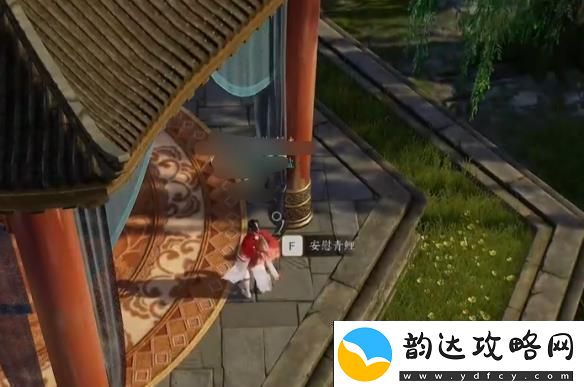 诛仙世界愿得一人心任务