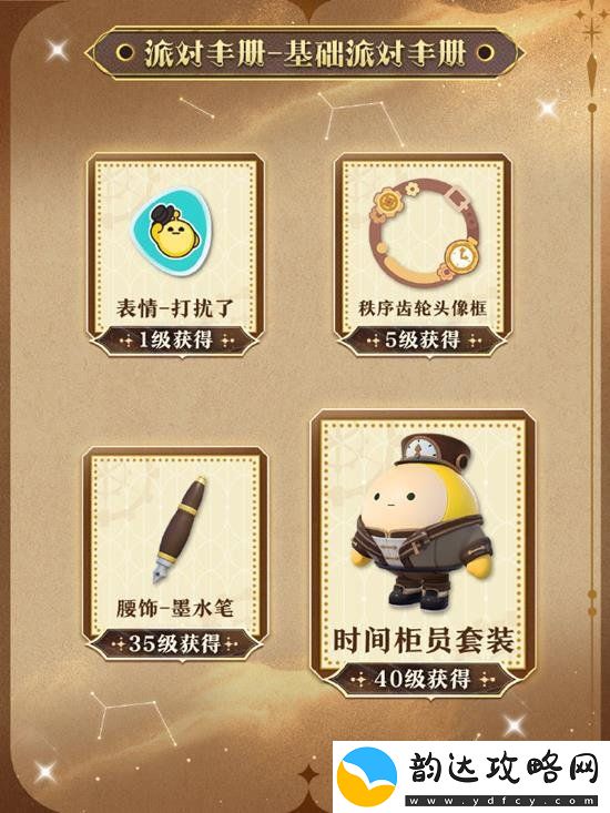 蛋仔派对时之回响盲盒怎么获得