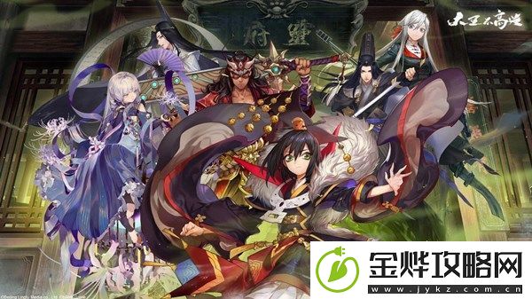 大王不高兴公会寻宝玩法即将上线