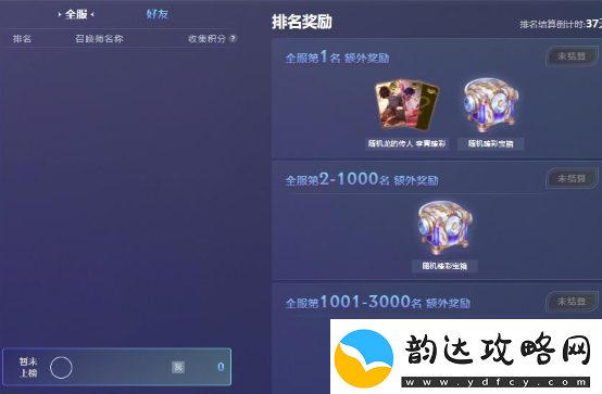 英雄联盟星光纪念册隐藏卡在哪