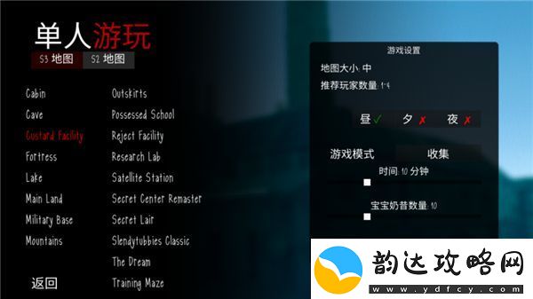鬼天3联机版最新版app下载