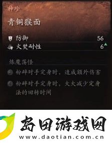 黑神话