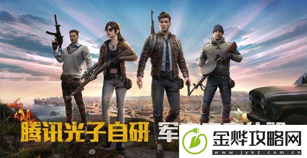 和平精英神秘化学品仓库是什么-官博神秘化学品仓库图分析