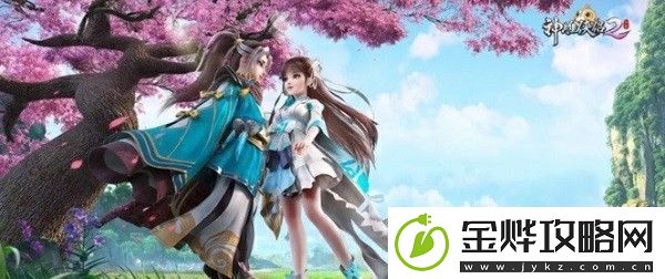 神雕侠侣2手游清明节活动有什么-清明节活动内容介绍
