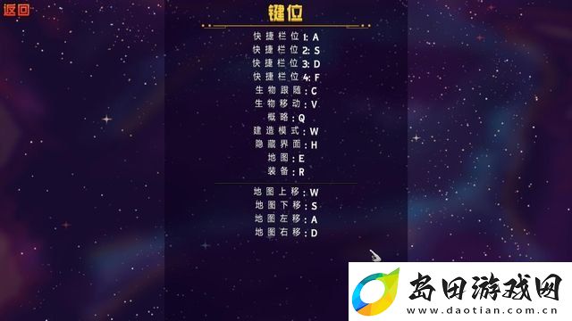 崩溃大陆