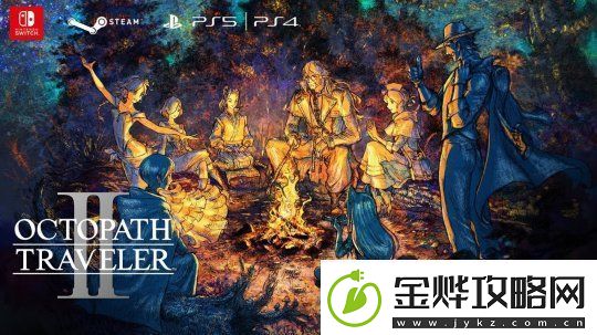 传闻:歧路旅人2或将在本月正式上线Xbox及XboxGamePass平台