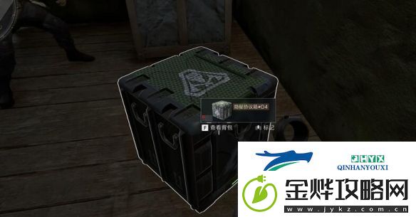三角洲行动零号大坝隐藏协议箱D4在哪