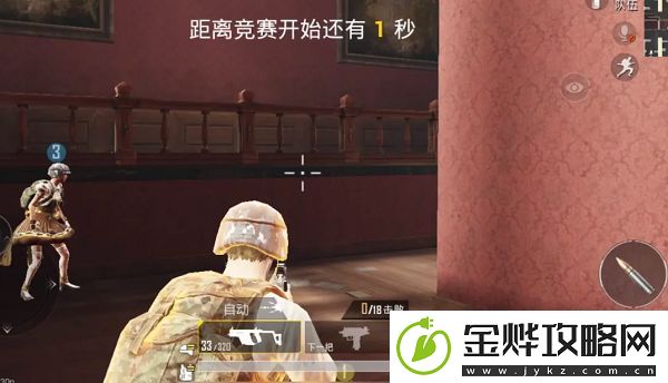 和平精英军备团竞武器切换顺序是什么-军备团竞枪械升级机制详解